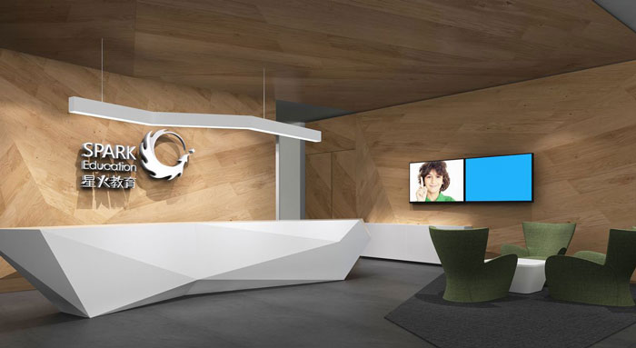 320平方小型辦公室前臺裝修設(shè)計(jì)案例效果圖