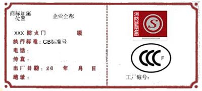 3C認(rèn)證效果圖