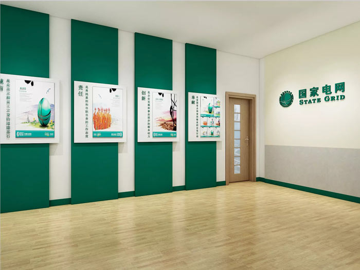 國家電網(wǎng)辦公室進(jìn)門區(qū)裝修設(shè)計(jì)效果圖
