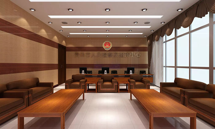 檢察院辦公室指揮中心裝修設(shè)計(jì)效果圖