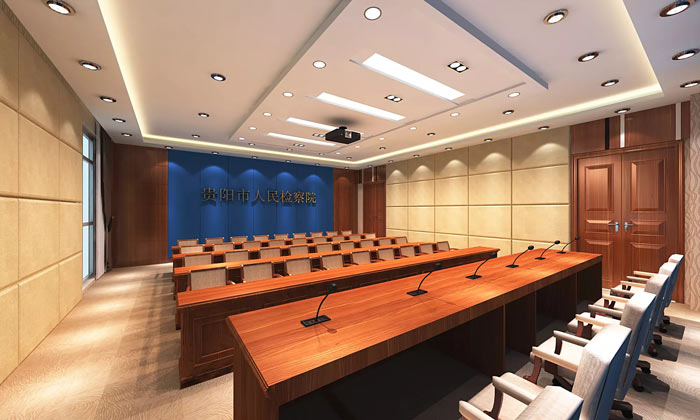 檢察院辦公室會議室裝修設(shè)計(jì)效果圖