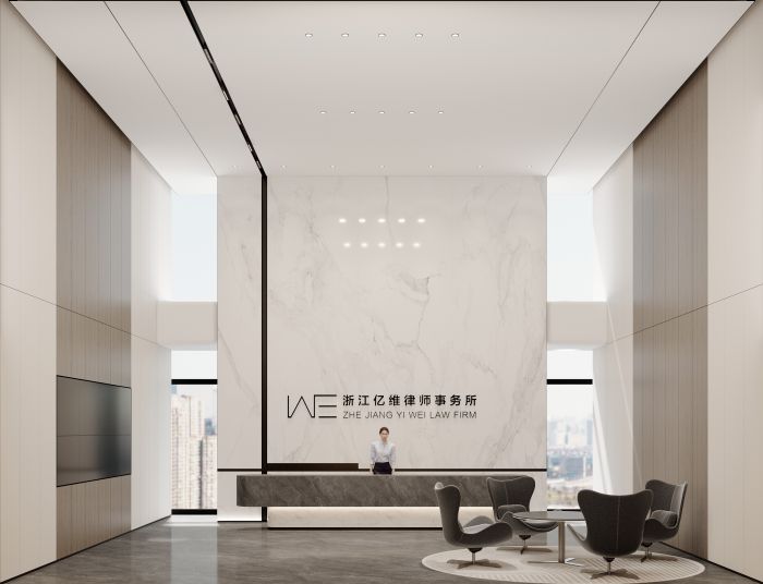 杭州律師事務(wù)所辦公室空間設(shè)計案例