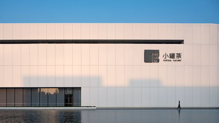 黃山小罐茶中央工廠和運(yùn)營(yíng)總部【104000